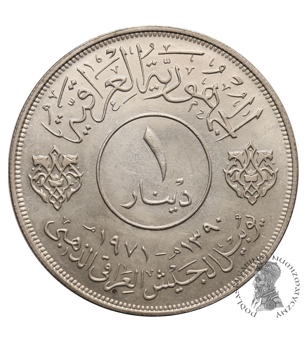 Iraq 1 Dinar 1971 50th Anniversary Of Iraqi Army