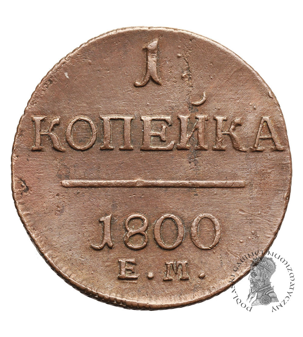 Rosja Paweł I 1796 1801 1 kopiejka 1800 EM Jekaterinburg