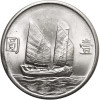 China, Republic. Junk Dollar, YR 23 (1934)