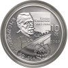 Poland. 10 Zlotys 2007, Konrad Korzeniowski (1857 - 1924) - Proof
