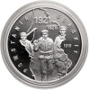 Polska. 10 złotych 2011, Powstania Śląskie - Proof