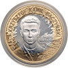 Polska. 10 złotych 2009, Krzysztof Kamil Baczyński - Proof