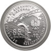 Polska. 10 złotych 2010, 65 Rocznica Oswobodzenia Auschwitz-Birkenau, Witold Pilecki - Proof