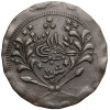 Sudan. Abdullah ibn Mohammed, AH 1302-1316 / 1885-1898 AD. 20 Piastres / Qirsh, AH 1312 year 12, Omdurman Mint