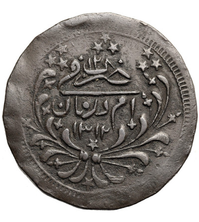 Sudan. Abdullah ibn Mohammed, AH 1302-1316 / 1885-1898 AD. 20 Piastres / Qirsh, AH 1312 rok 12, Omdurman