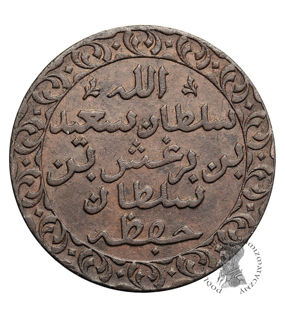 anzibar, Barghash bin Said (1870-1888). 1 Pice / Pysa, AH 1299 / 1882 AD