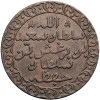 anzibar, Barghash bin Said (1870-1888). 1 Pice / Pysa, AH 1299 / 1882 AD