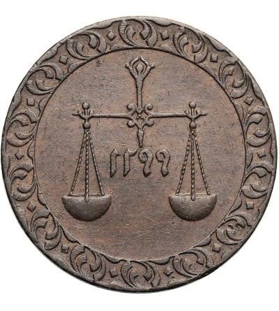 anzibar, Barghash bin Said (1870-1888). 1 Pice / Pysa, AH 1299 / 1882 AD
