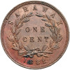 Sarawak. Charles J. Brooke, Rajah 1868-1917. 1 Cent 1882