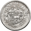 Tibet. 1 1/2 Srang, BE 16-12 / 1938 AD, Tapchi mint