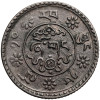 Tibet. 1 Sho, BE 16-10 / 1936 AD, Tapchi mint