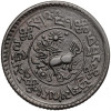 Tibet. 1 Sho, BE 16-10 / 1936 AD, Tapchi mint