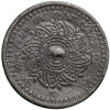 Thailand. Rama IV, 1851-1868. 1/8 Fuang (1 Att) ND (1862)