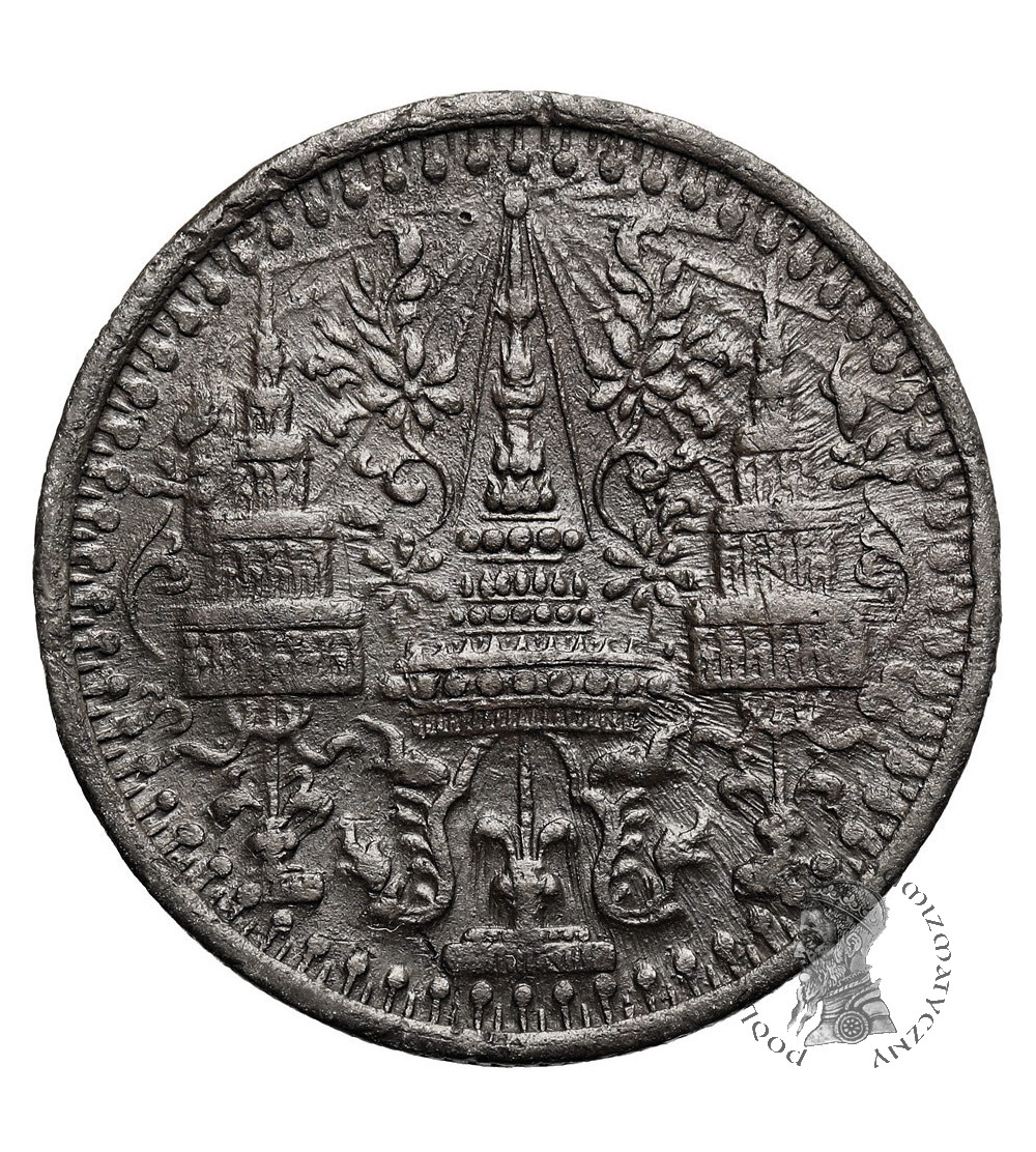 Thailand. Rama IV, 1851-1868. 1/8 Fuang (1 Att) ND (1862)