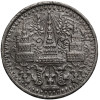 Thailand. Rama IV, 1851-1868. 1/8 Fuang (1 Att) ND (1862)
