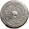 Thailand. Rama IV, 1851-1868. Fuang (1/8 Baht). Fuang (1/8 Baht), no date (1860 AD)