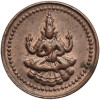 India - Pudukkottai. 1 Amman Cash ND (1886-1947 AD), Goddess Brihadhambaal, Calcutta Mint