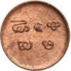 Indie - Travancore. Rama Verma VI, 1885-1924 AD. 1 Cash, bez daty (1901-1910 AD)