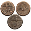 India British, Bombay Presidency. Set 3 x 1 Pice 1827, Bombay Mint