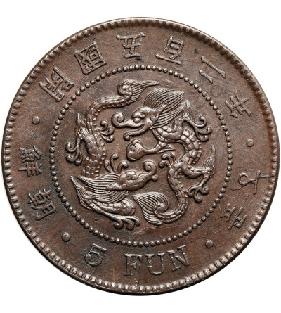 Korea. Yi Hyong (Kojong), 1864-1897. Cu 5 Fun, year 502 / 1893 AD