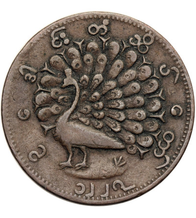 Myanmar (Birma). 1/4 PE (Piece), CS 1227 / 1865 AD