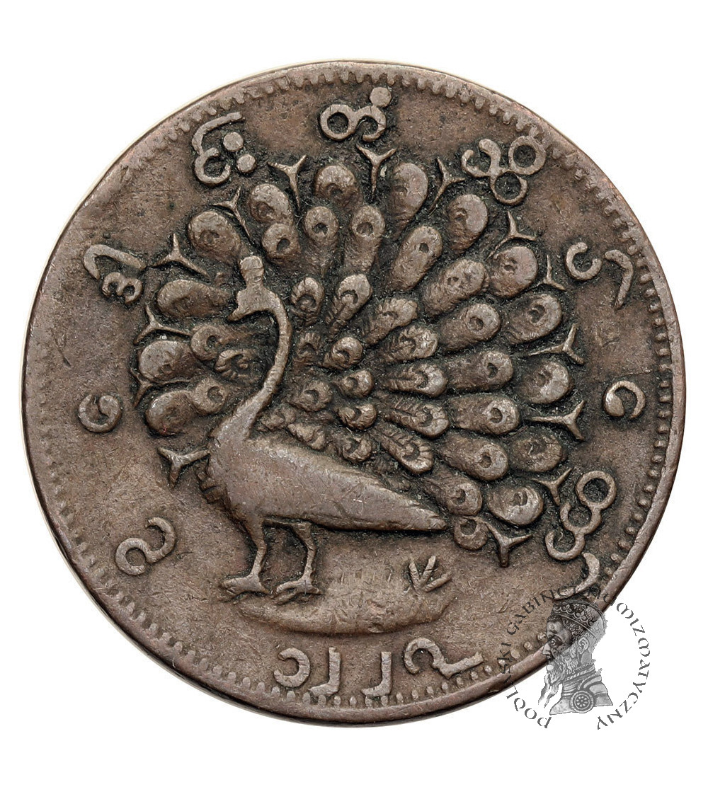 Myanmar (Birma). 1/4 PE (Piece), CS 1227 / 1865 AD