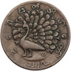 Myanmar (Birma). 1/4 PE (Piece), CS 1227 / 1865 AD
