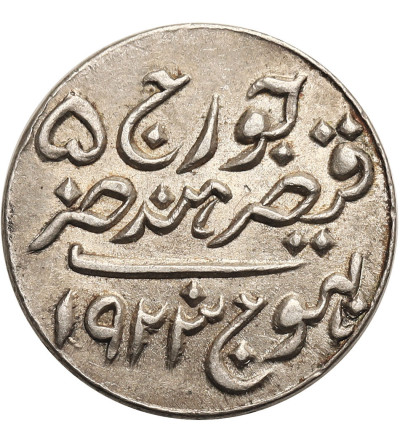 India - Kutch. Khengarji III 1875-1942 AD. Kori, VS 1980 / 1923 AD,  George V