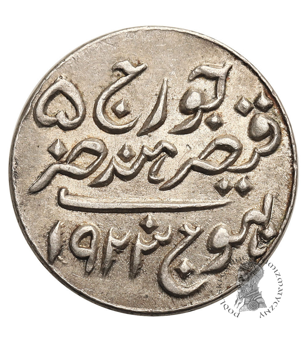 Indie - Kutch. Khengarji III 1875-1942 AD. AR Kori, VS 1980 / 1923 AD, Jerzy V