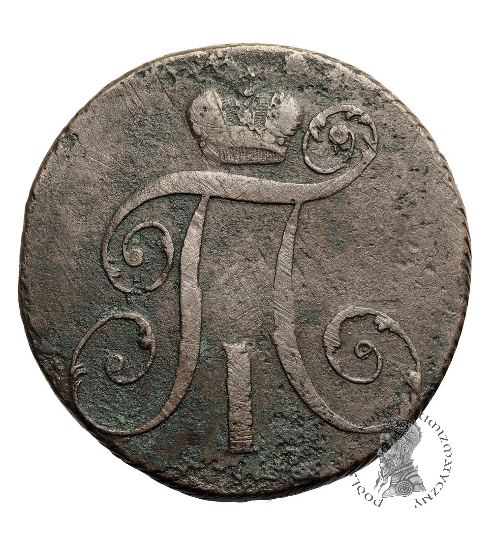 Russia, Paul I 1796-1801. 2 Kopeks 1797 KM, Kolyvan mint