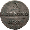 Rosja, Paweł I 1796-1801. 2 kopiejki 1797 KM, Koływań
