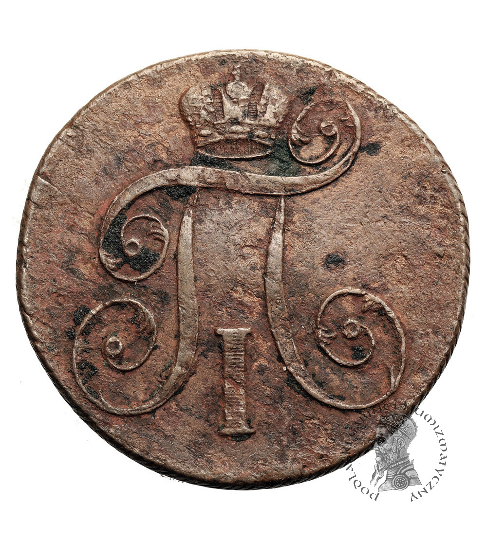 Russia, Paul I 1796-1801. 2 Kopeks 1801 EM, Ekaterinburg
