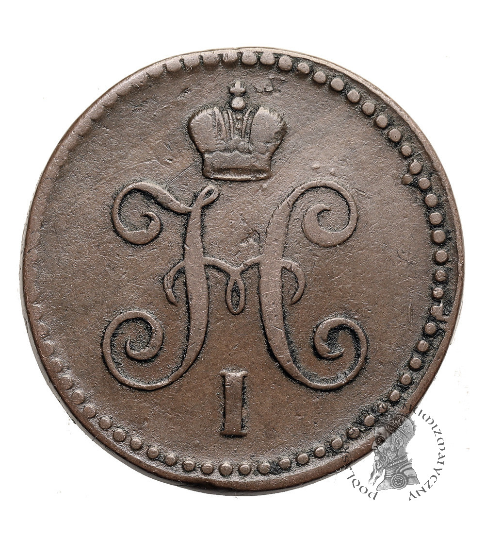 Russia, Nicholas I 1826-1855. 1 Kopek 1844 EM, Jekaterinburg