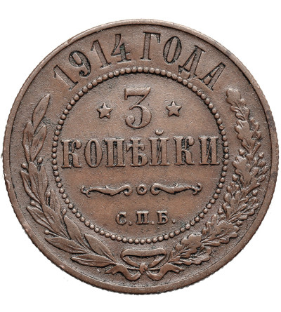 Rosja,  Mikołaj II 1894-1917. 3 kopiejki 1914 CПБ, St. Petersburg