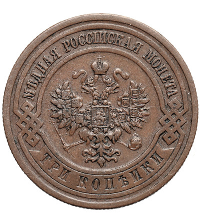 Rosja,  Mikołaj II 1894-1917. 3 kopiejki 1914 CПБ, St. Petersburg