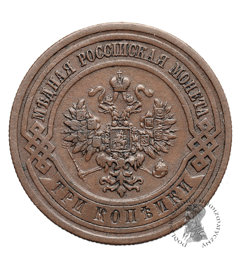 Russia, Nicholas II 1894-1917. 3 Kopeks 1914 CПБ, St. Petersburg