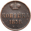 Rosja, Aleksander II 1854-1881. 1 kopiejka 1858 EM, Jekaterinburg