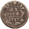 Russia, Anna Ioannovna 1730-1740. Denga 1739, Moscow