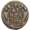 Rosja, Elżbieta I 1741-1762. Denga (1/2 kopiejki) 1748, Moskwa