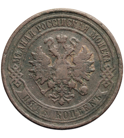 Russia, Nicholas II 1894-1917. 5 Kopeks 1911 CПБ, St. Petersburg