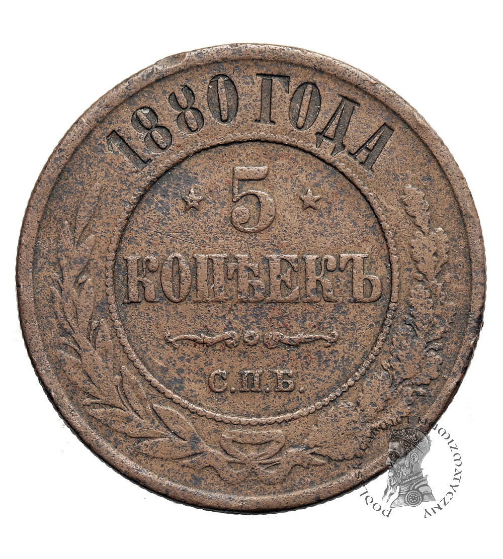 Rosja, Aleksander II 1854-1881. 5 kopiejek 1880 CПБ, St Petersburg