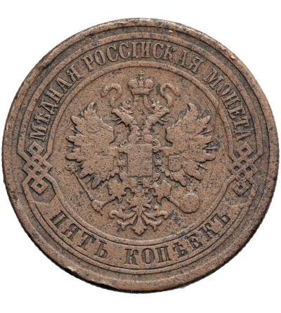 Rosja, Aleksander II 1854-1881. 5 kopiejek 1880 CПБ, St Petersburg