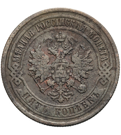 Rosja, Aleksander II 1854-1881. 5 kopiejek 1873 EM, Jekaterinburg