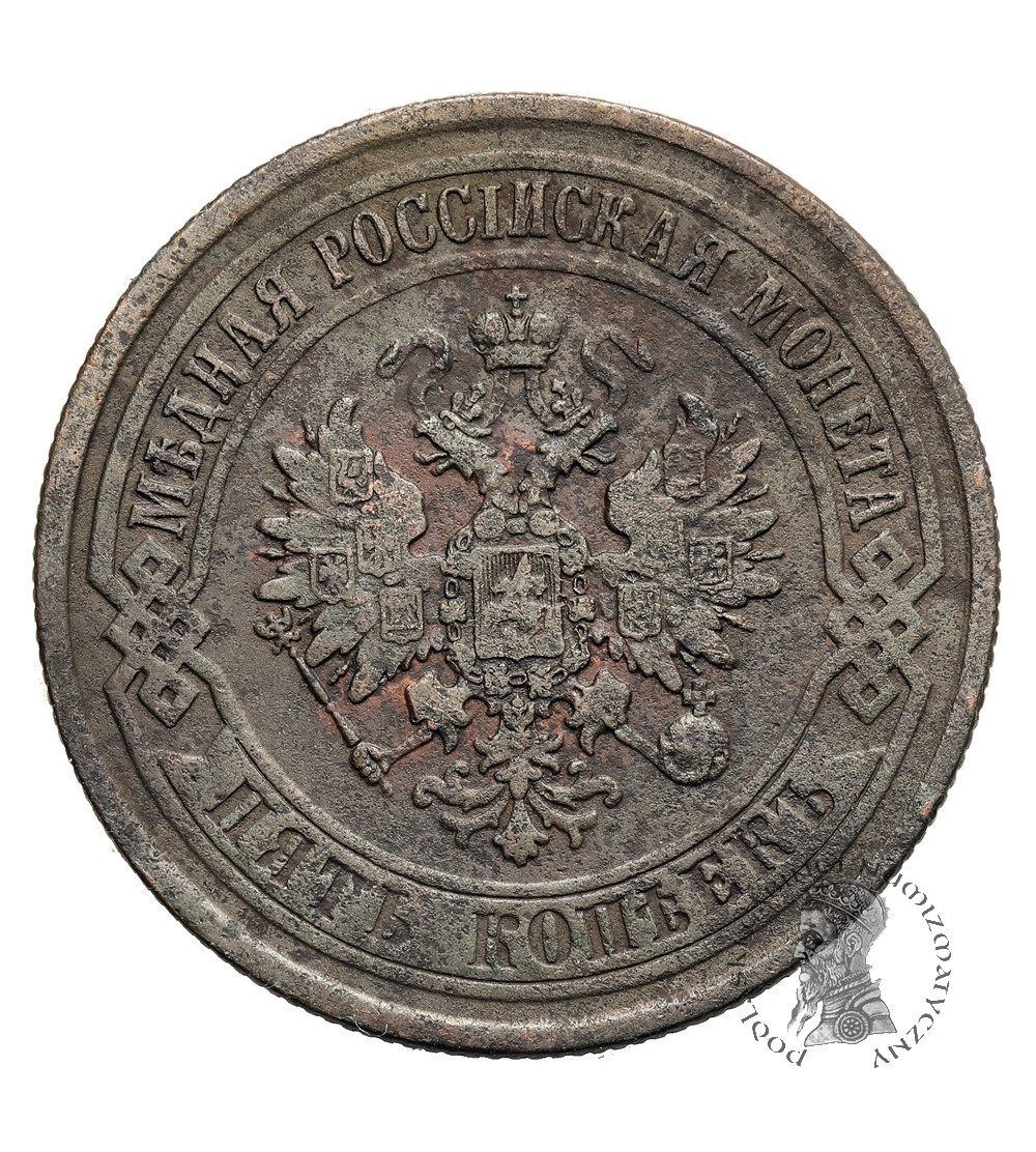 Russia, Alexander II 1854-1881. 5 Kopeks 1873 EM, Jekaterinburg