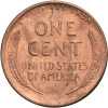 USA. Lincoln Cent 1947 S, San Francisco, "Wheat Ears Reverse"