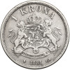 Sweden, Oscar II (1872-1907). 1 Krona 1881 EB, Kungsholmen Mint