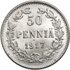 Finland, (Civil war). 50 Pennia 1917, Eagle without crown (Kerenski Issue)