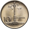 Polska, PRL (1952-1989). 10 złotych 1965, Kolumna Zygmunta (duża)