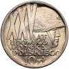 Poland, PRL (1952-1989). 10 Zlotys 1968, 25th Anniversary of Polish People's Army