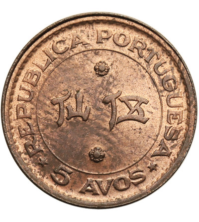 Makao. 5 Avos 1952